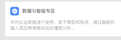 腾讯企业邮箱