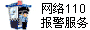 QQ企业邮箱